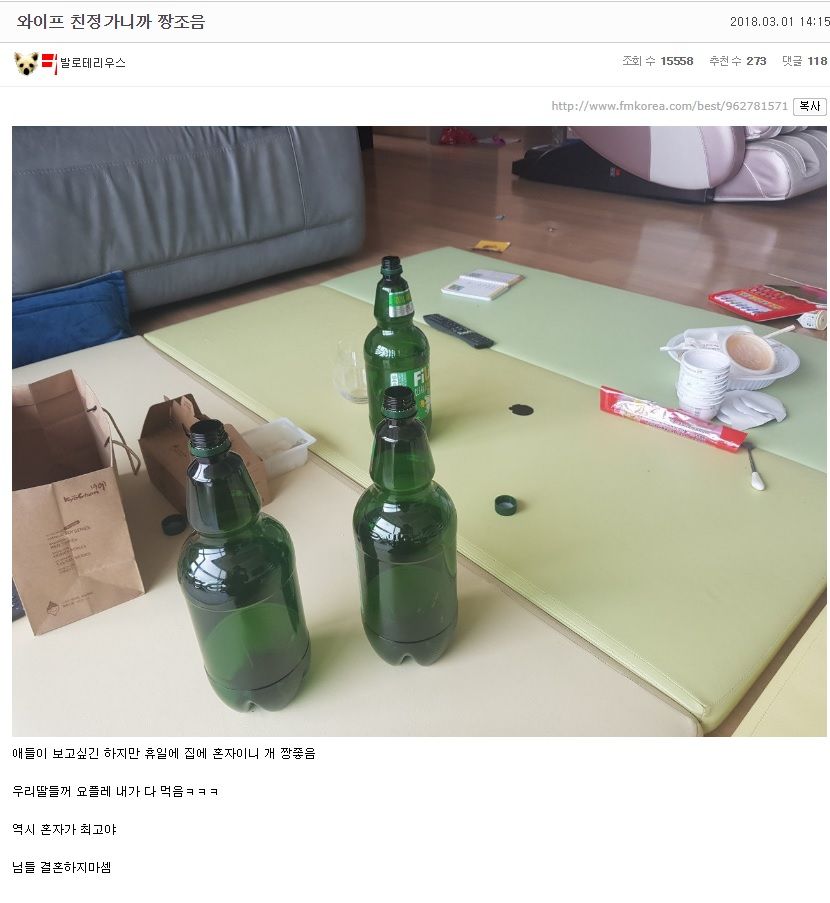 요플레 다 다 | 인스티즈