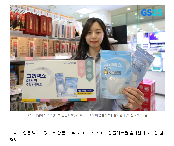 추석 선물세트 근황..JPG | 인스티즈