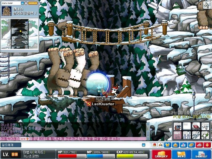 가장 추우면서도 따뜻한 곳, 메이플스토리 엘나스 | 인스티즈