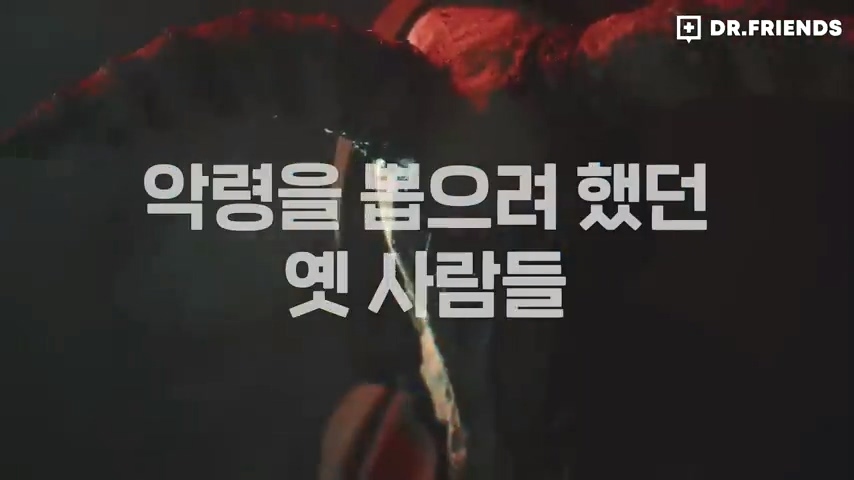 과거 사람들이 두통 생기면 뚝배기부터 열었던 이유 | 인스티즈