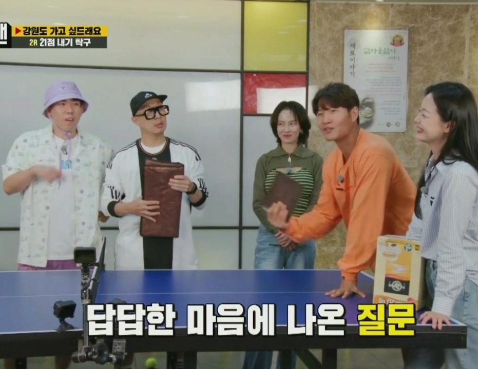 ?? : 운동 미션할 때 멤버들이 전소민 너무 안 껴주는거 같아요.jpgif | 인스티즈