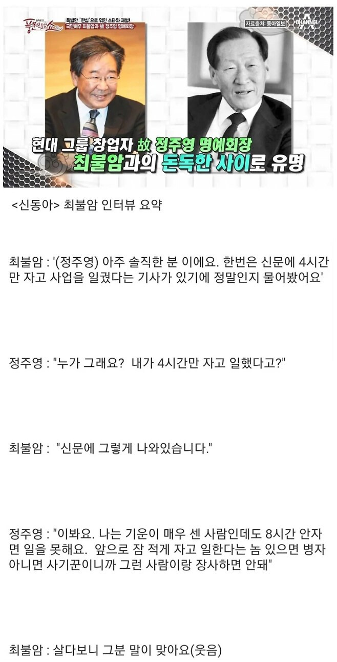 하루에 4시간만 자고 일 한다는 사람 말을 믿으면 안되는 이유 | 인스티즈
