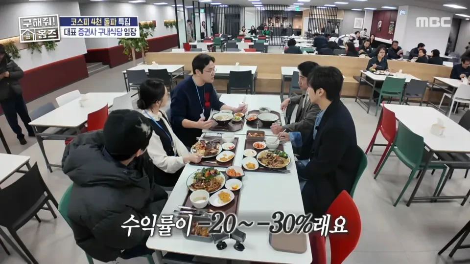 증권사 직원이 즐겨 하는 주식 매매 기법 | 인스티즈