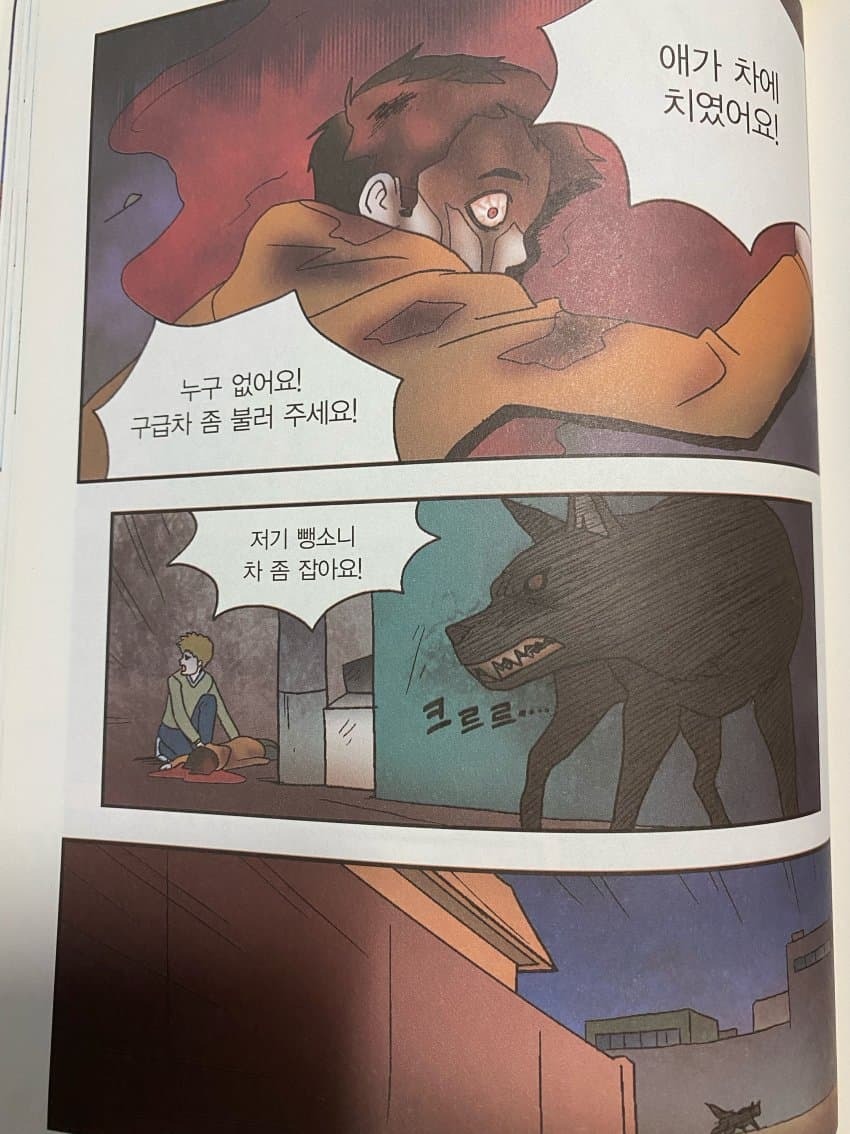 함부로 영어 테스트 하면 안되는 이유.jpg | 인스티즈