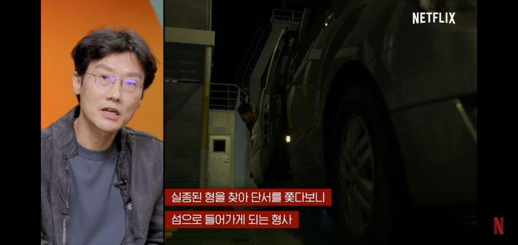 스포) 오징어게임 감독이 말하는 형사의 역할 | 인스티즈