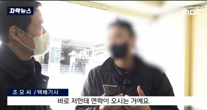 복수심에 생수 240kg 주문하고 바로 반품 처리하는...미친.. | 인스티즈