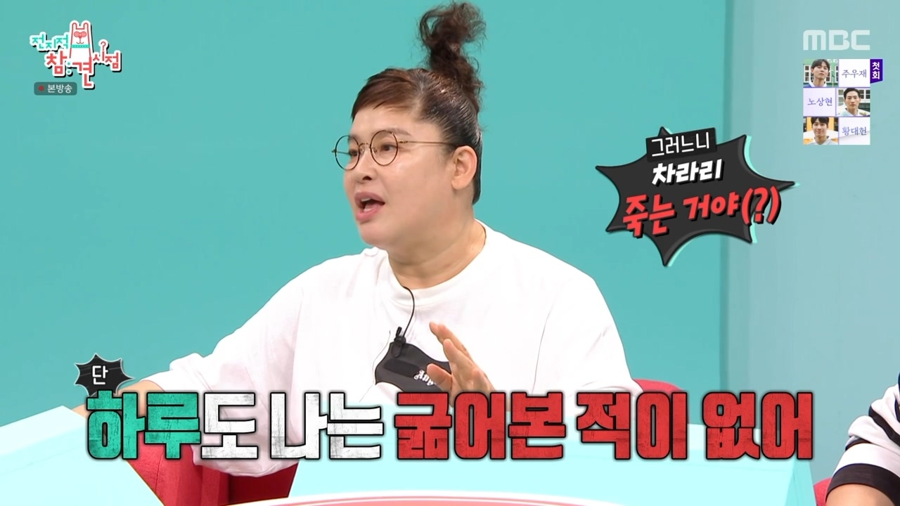 이영자가 전쟁나는걸 무서워하는 이유.jpg | 인스티즈