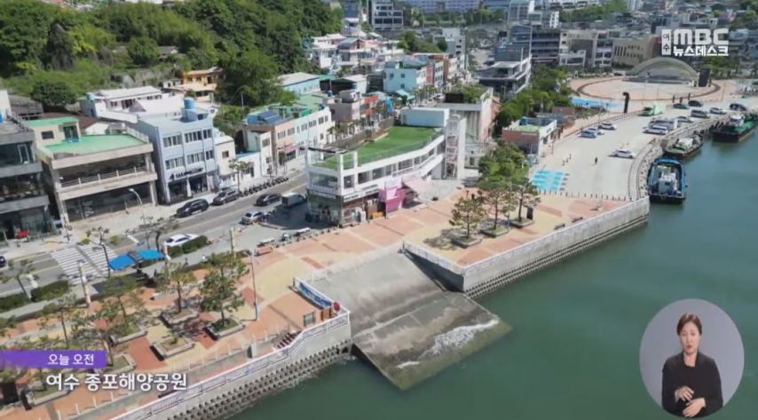 폐업 속출하는 여수시 | 인스티즈