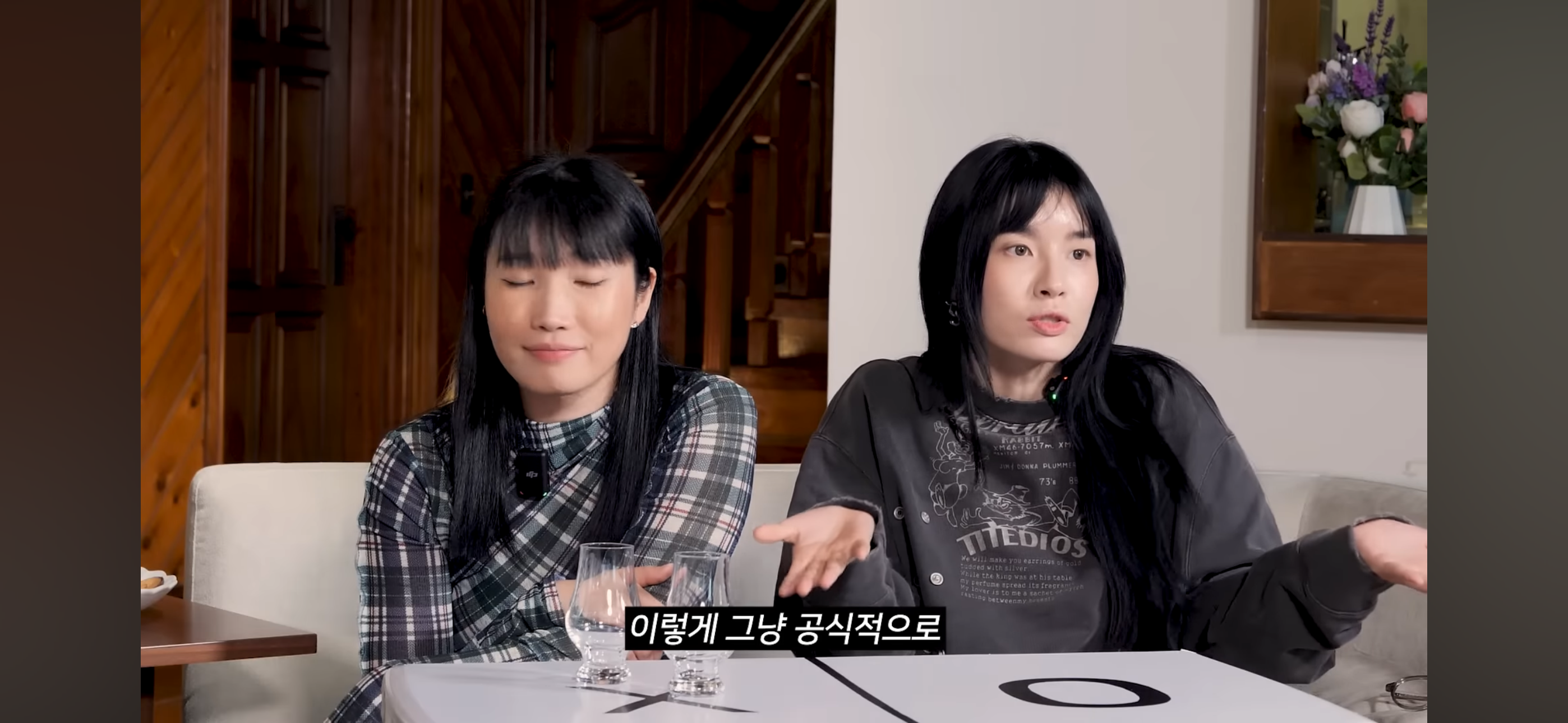 갈등있었던 댄서와 화해할 마음 없다고 못박는 립제이 모니카 | 인스티즈