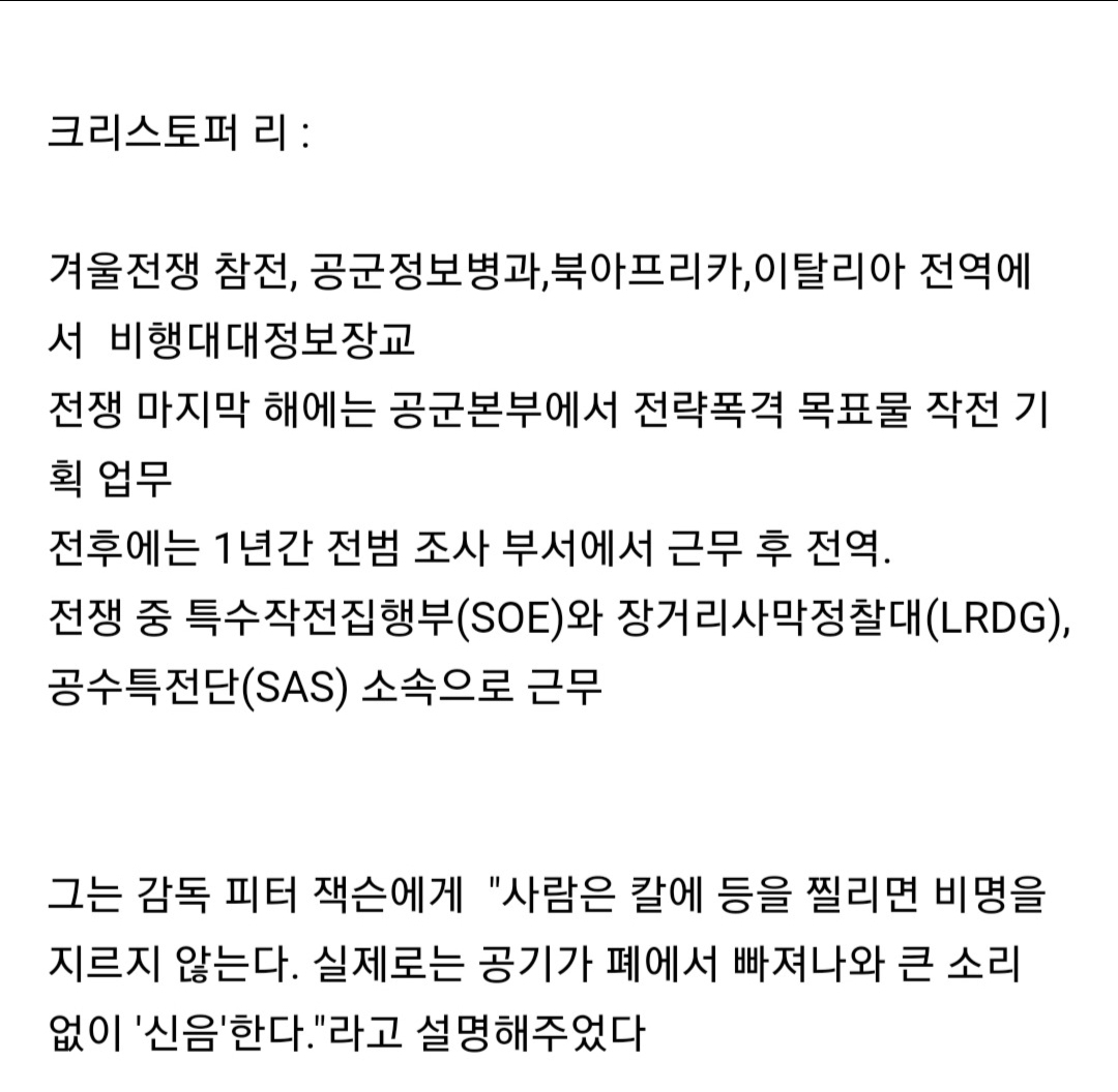 칼에 찔려도 비명을 못지르는 이유.jpg | 인스티즈