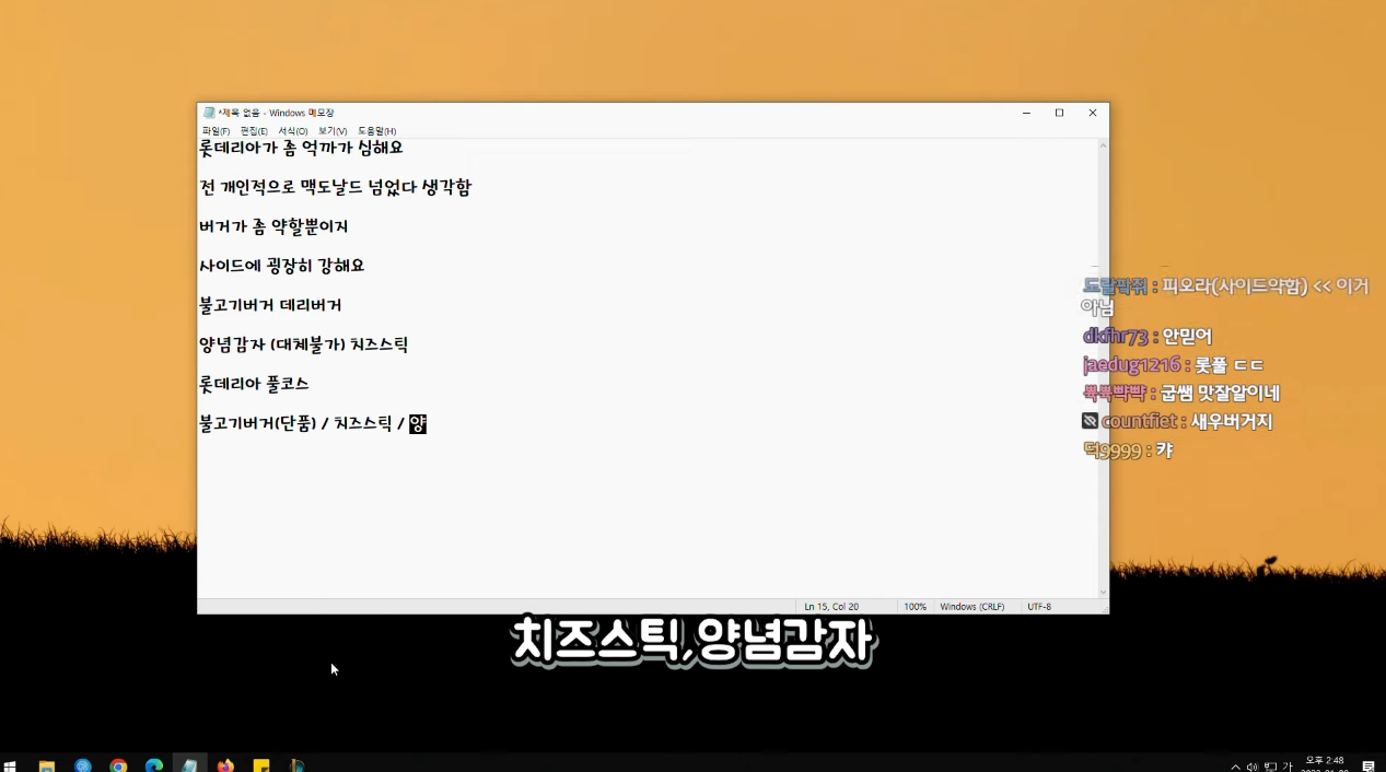 롯데리아 애호가가 알려주는 풀코스 정식.jpg | 인스티즈