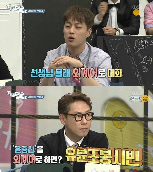 몇년 전쯤 10대들이 썼다는 기묘한 외계어.jpg | 인스티즈