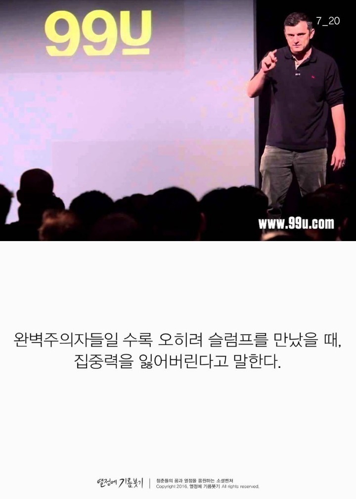 당신이 만약 슬럼프를 겪고있다면 | 인스티즈