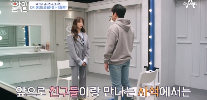 드라마 같이 찍고 어색해진 남사친, 여사친.jpg | 인스티즈