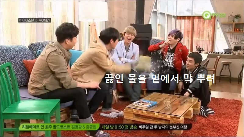 지오디 데뷔하기 전에 거지썰 ㄹㅇ인가요? | 인스티즈