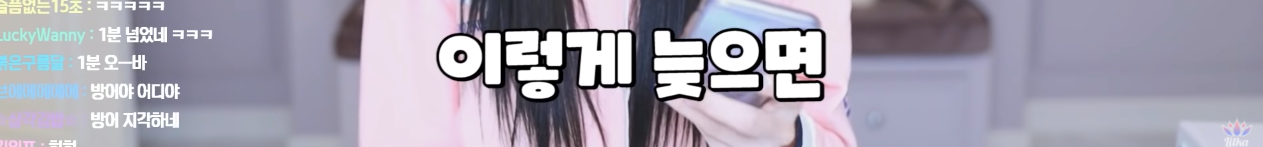 방어회를 배달시켰다가 극대노한 릴카ㅋㅋ | 인스티즈