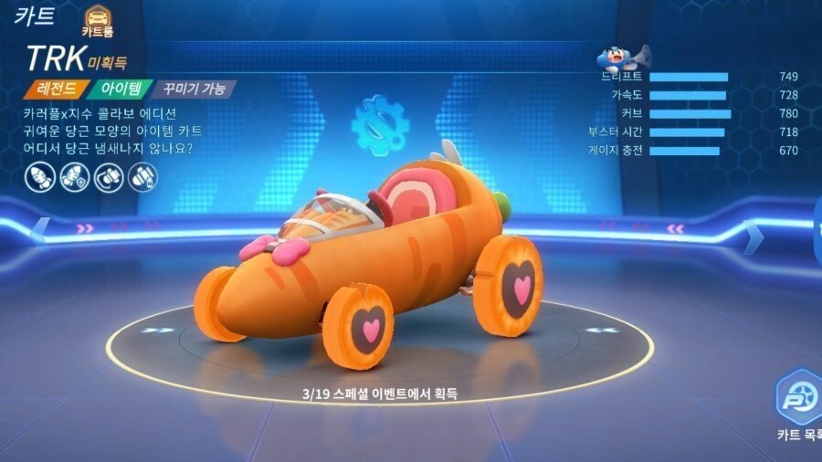 블랭 이미지