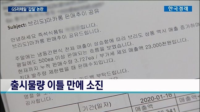 대기업의 갑질로 망하게 생겼다는 어느 중소기업.jpg | 인스티즈