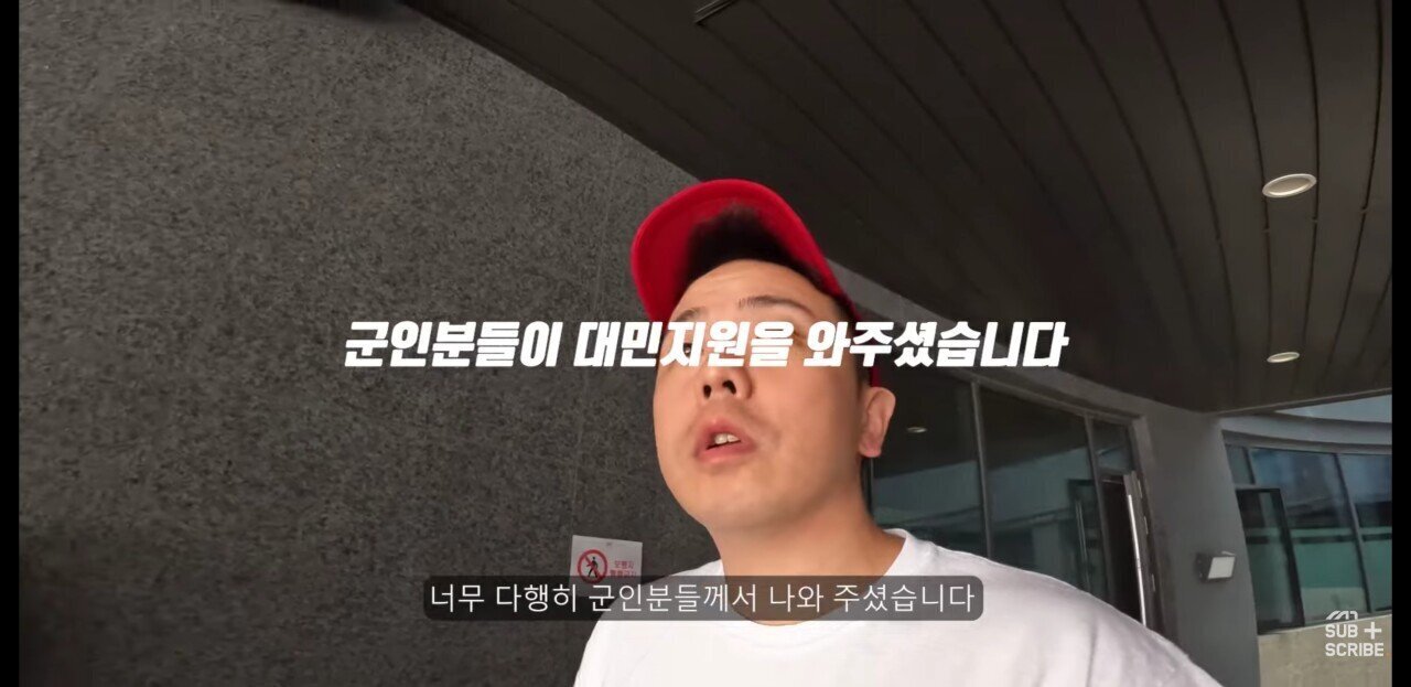 폭우로 침수피해 입은 판교 힐스테이트 상황..jpg | 인스티즈