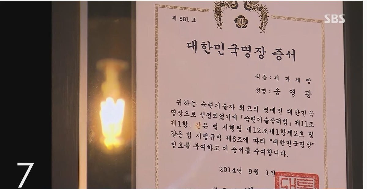 대한민국에 차고 넘치는 제빵 명장들의 진실...jpg | 인스티즈
