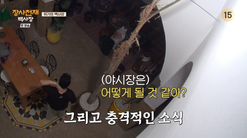 같은 행정력을 가진 이슬람국가에서 장사를 할때 벌어지는 일 | 인스티즈