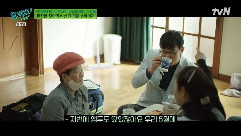 시골 왕진 의사가 말하는 어르신들 진료가 몇배는 오래 걸리는 이유 | 인스티즈