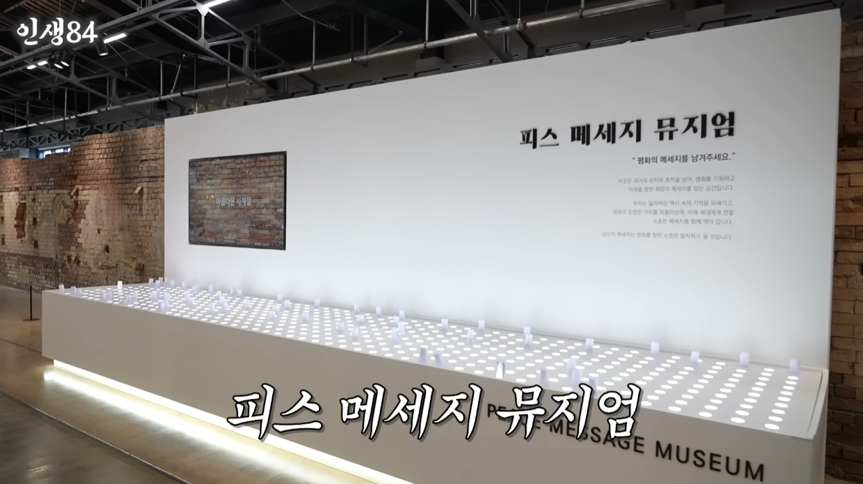 기안84 식 담담한 응원.jpg | 인스티즈