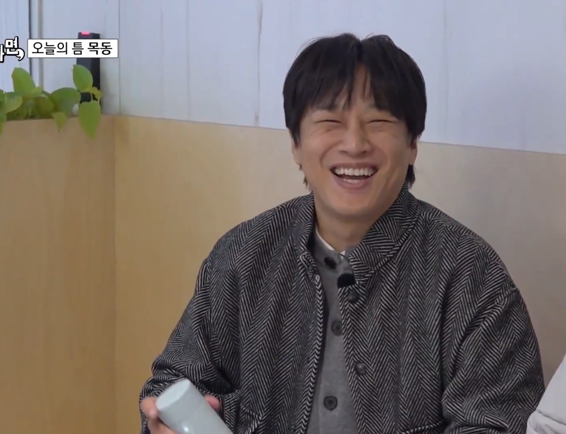 장어 얻어먹고 장어값만큼 커피 사는 김종국ㅋㅋㅋㅋㅋ.jpg | 인스티즈
