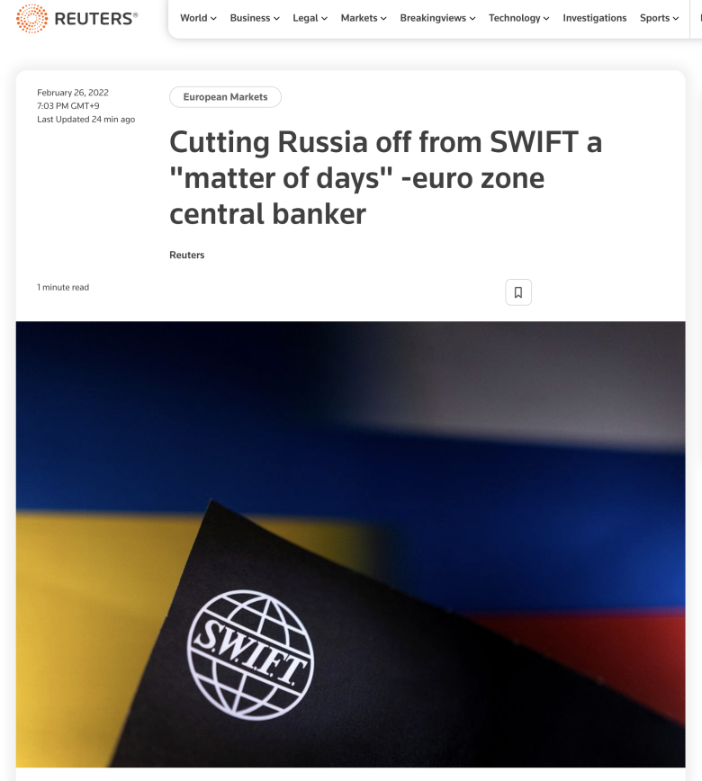 [속보] 러시아 스위프트에서 며칠내로 퇴출 | 인스티즈