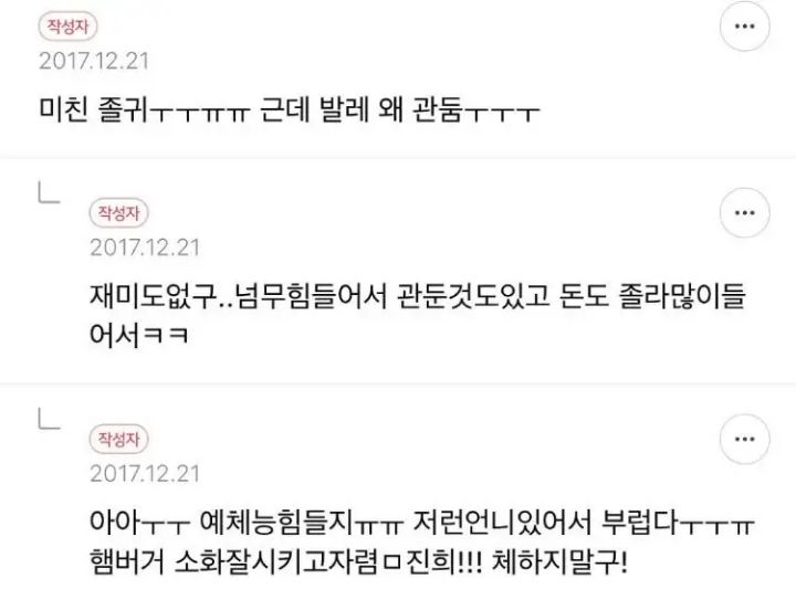 술취하면 빅맥사주는 언니 | 인스티즈