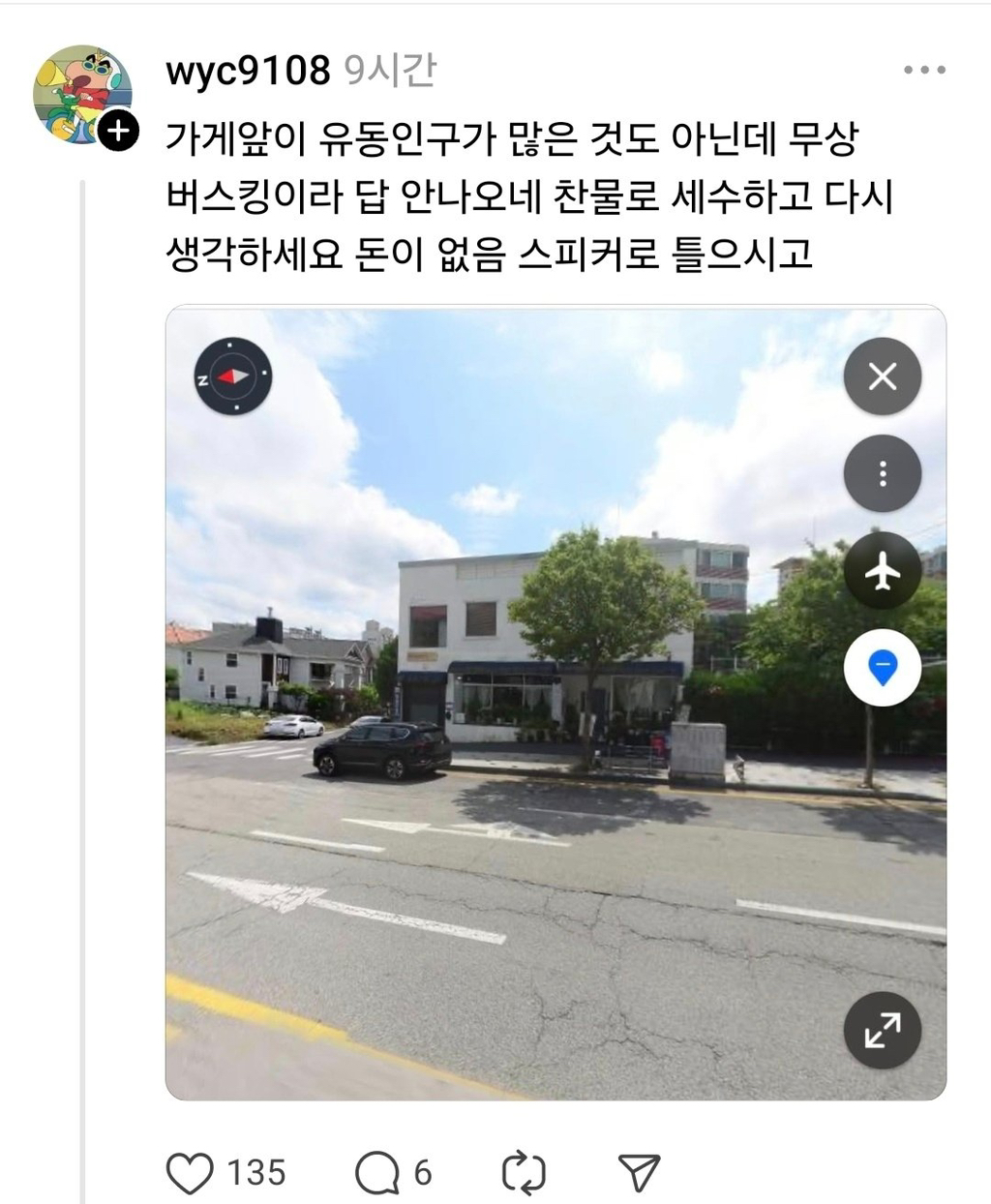 황 카페 이미지