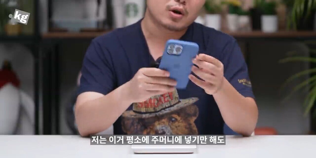 언더케이지: 아이폰13 프로, 프로맥스 너무 잘 만들었다. 현존 최고다. 하나만 빼고 | 인스티즈