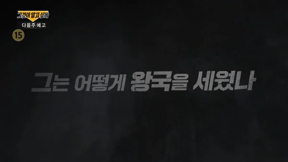 다음주 그알이 1시간 일찍 방송하는 이유 | 인스티즈