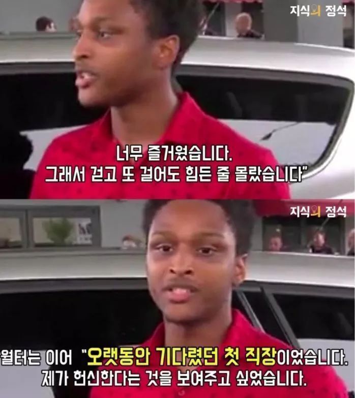 첫 출근날 걸어서 출근하려 했던 남자 | 인스티즈
