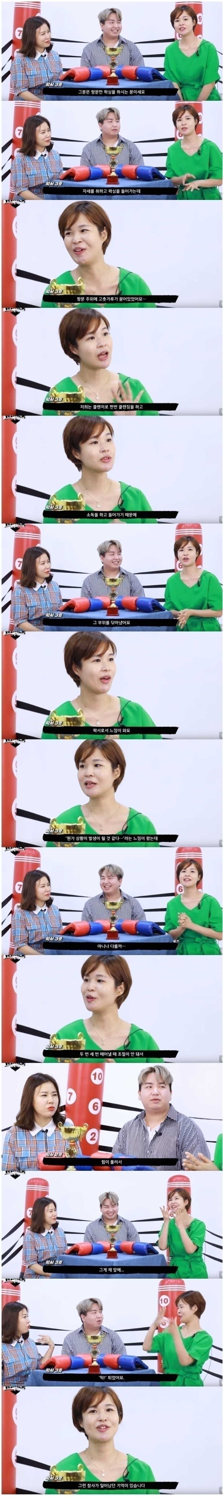 왁싱대참사 | 인스티즈