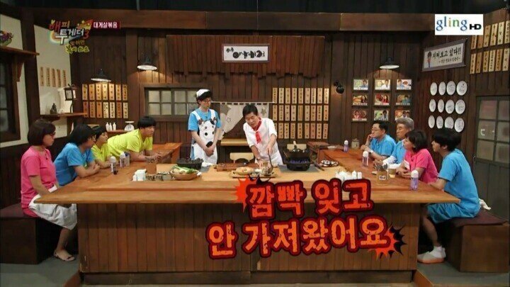 이연복이 요리할때 생강을 넣지 않는 이유 | 인스티즈