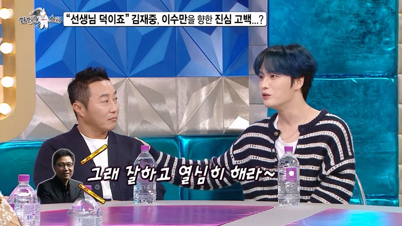 16년만에 김재중을 만난 이수만 반응.JPG | 인스티즈