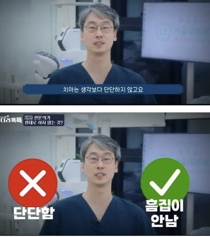 의사들이 하지 않는 것 모음 | 인스티즈