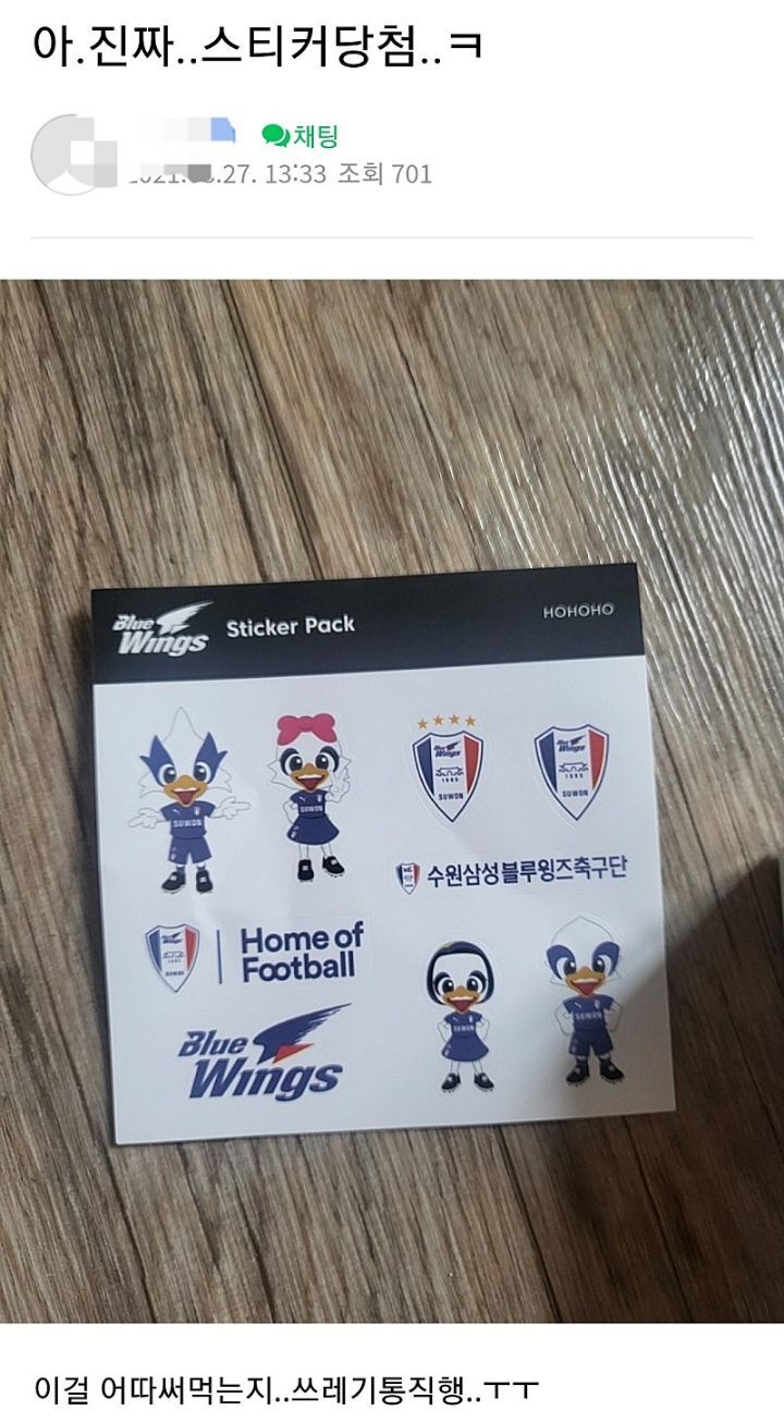 플립3 럭키박스.jpg | 인스티즈