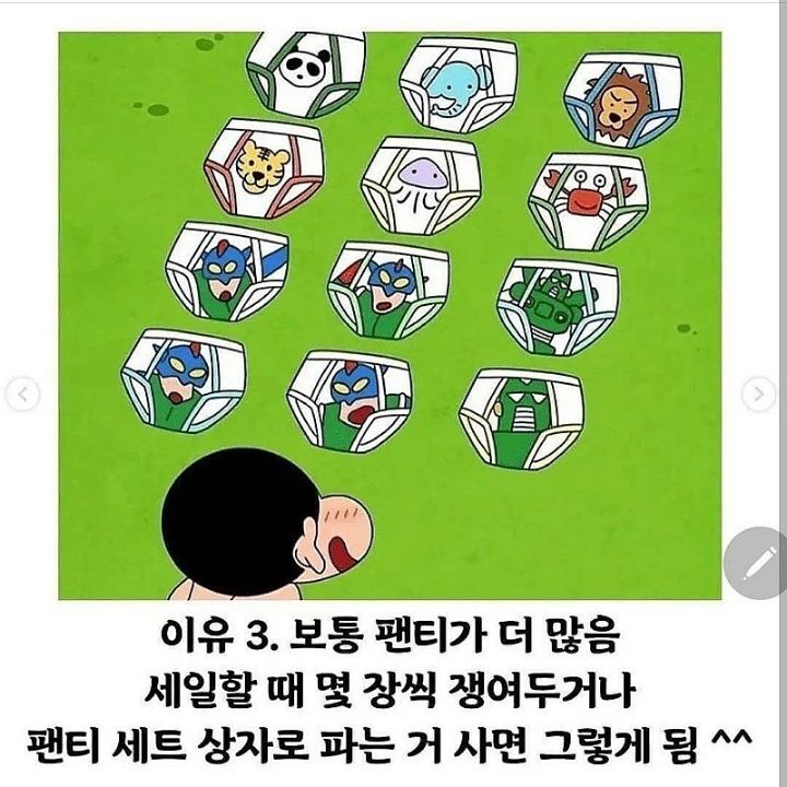 김이나 작사가 말하는 여성속옷의 비밀.jpg | 인스티즈