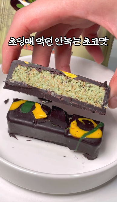 GS 두바이초콜렛 리뷰.jpg | 인스티즈