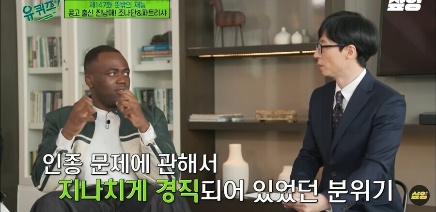 조나단이 암살개그 치는 이유.jpg | 인스티즈