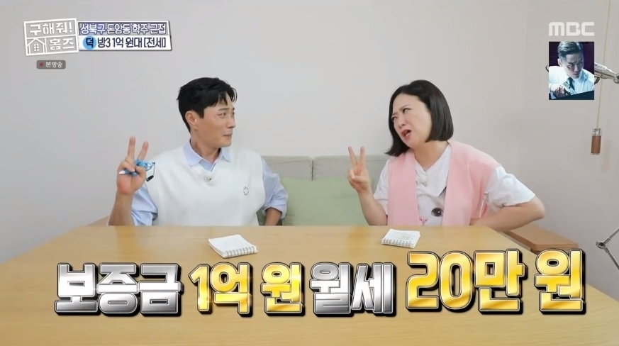 구해줘 홈즈 서울 성북구 돈암동 전세 1억 8천인 구옥 쓰리룸 (월세로 전환시 보 1억 월 20만원)[의뢰인선택] | 인스티즈