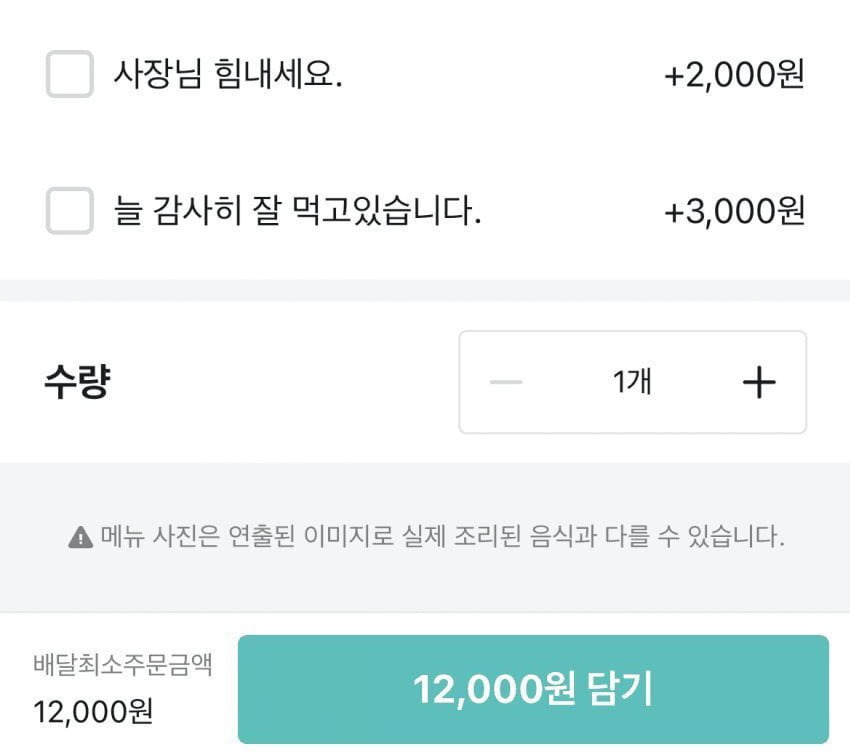 요즘 점점 늘고있다는 식당 팁 | 인스티즈