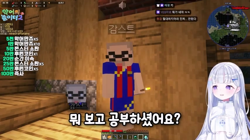 일본인 버튜버가 한국어 배운 방법 | 인스티즈