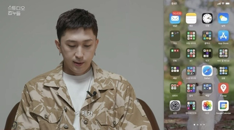 연예인이 방송 중에 인스타 하면 안 되는 이유 | 인스티즈