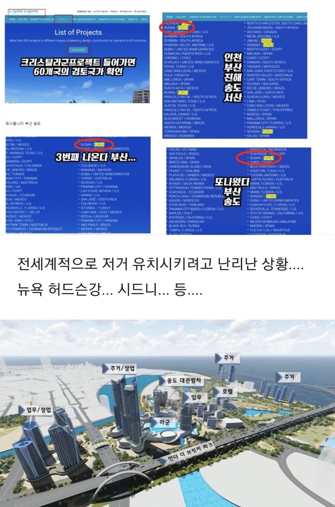 한국에 만들어질 거대 인공해변 | 인스티즈