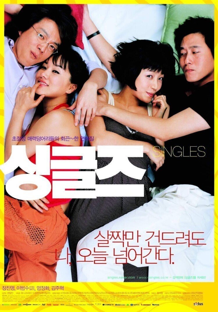 여전히 회자되는 전설의 2003년 한국영화 라인업.jpg | 인스티즈