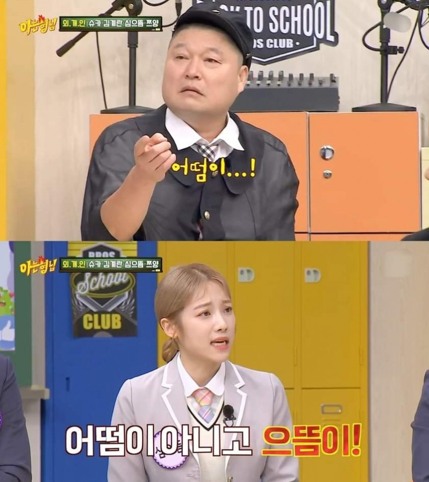 경상도 사람은 못하는 발음 .jpg | 인스티즈