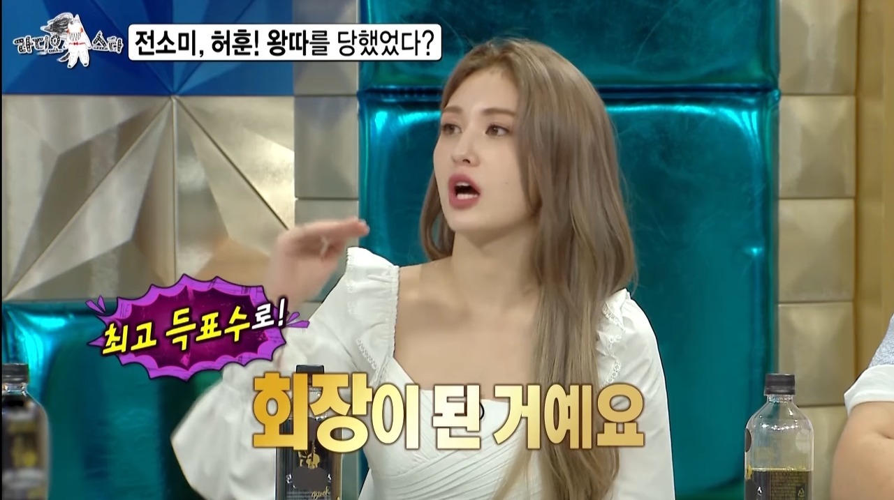 전소미 왕따 잘 당했다는 이연복 | 인스티즈